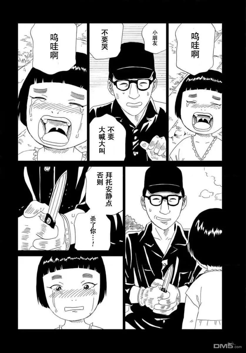 第120话13