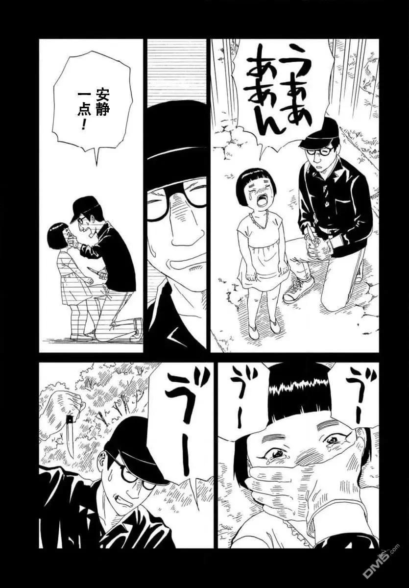 第120话14