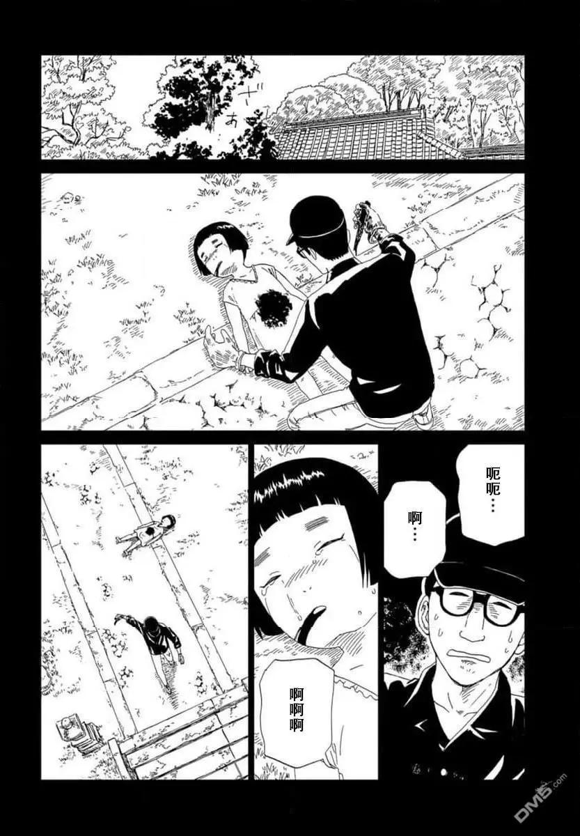第120话15