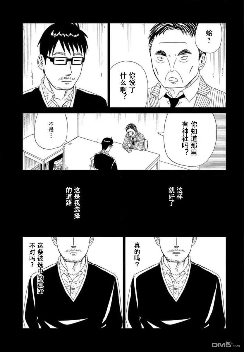 第120话18