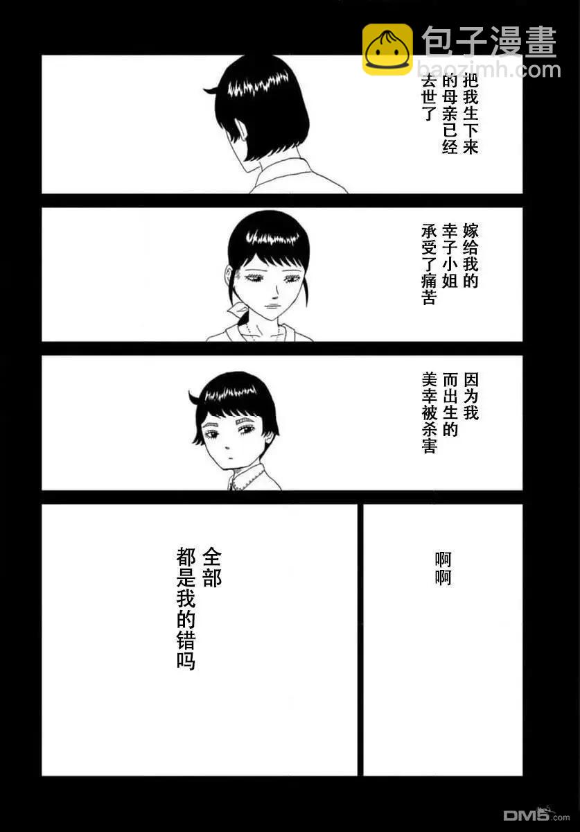 第120话21