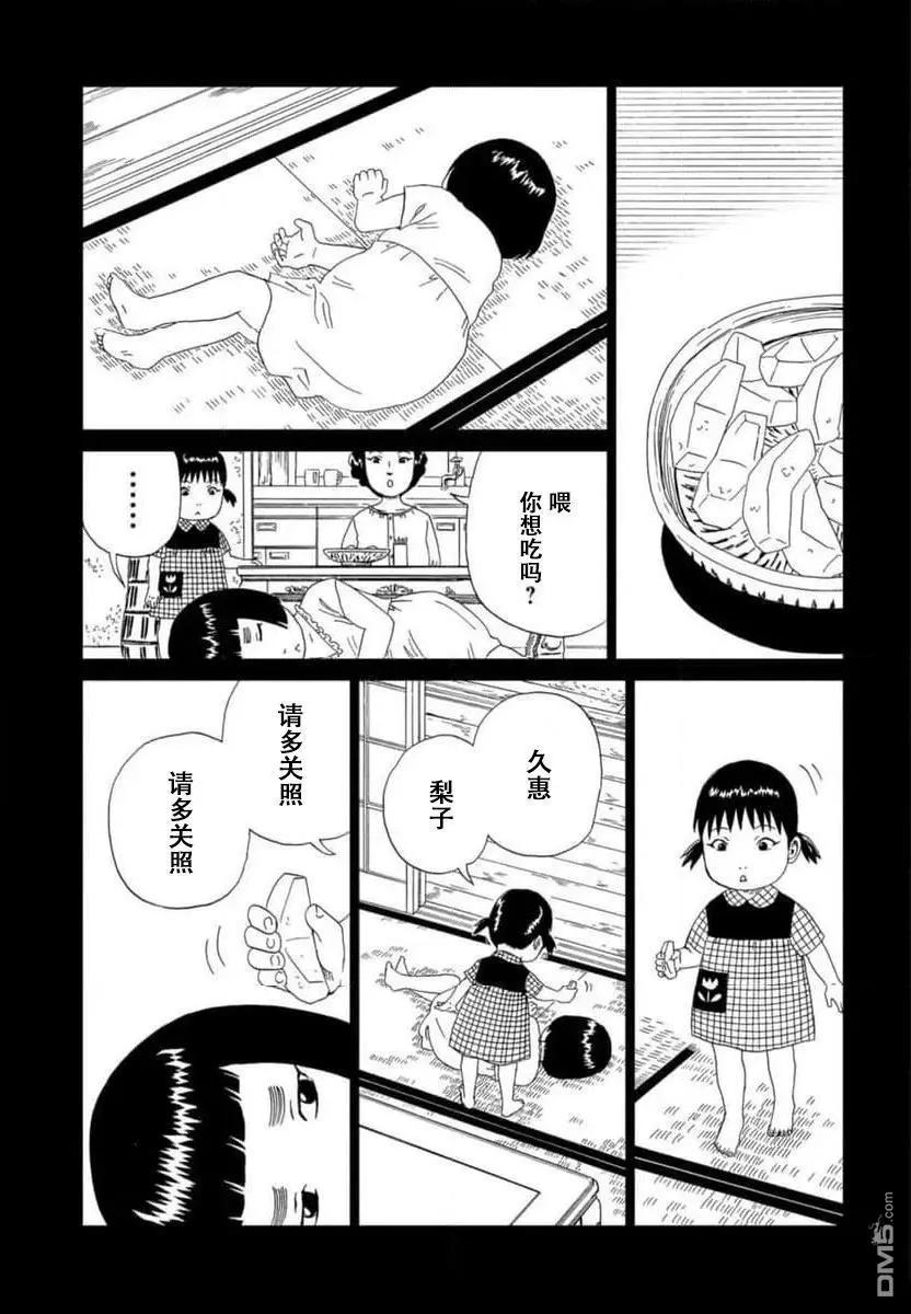 第120话6