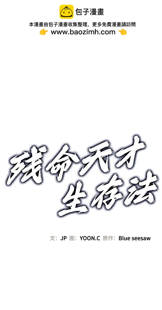 第37话1