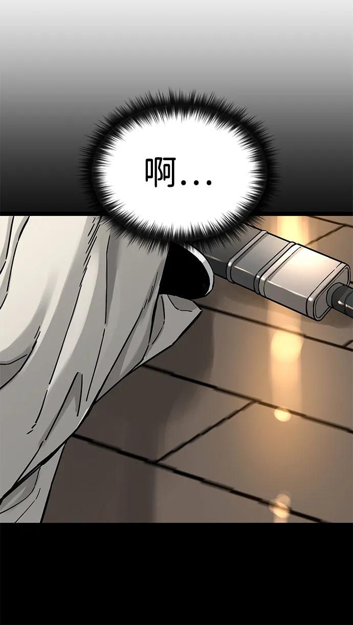 第37话12