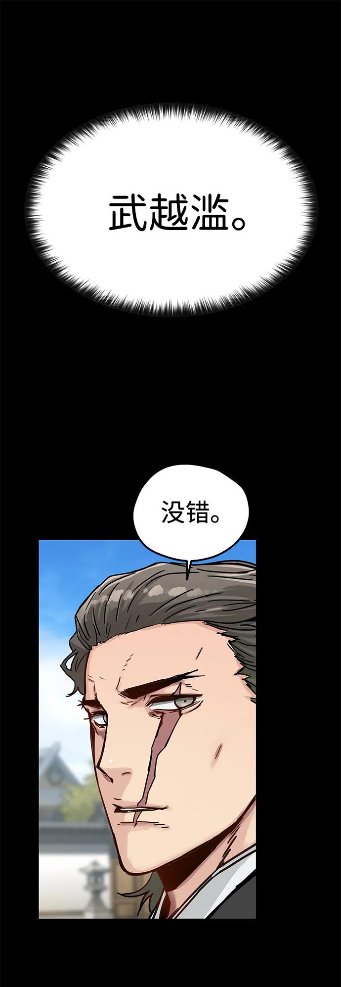 第37话13