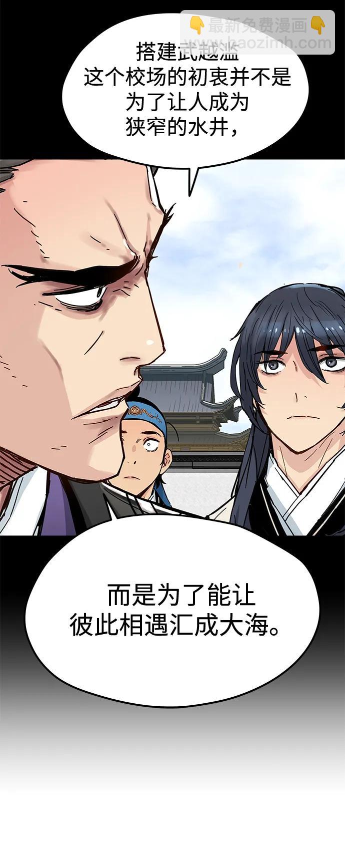 第37话15
