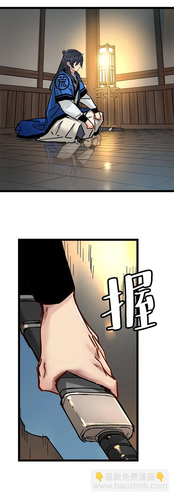 第37话16