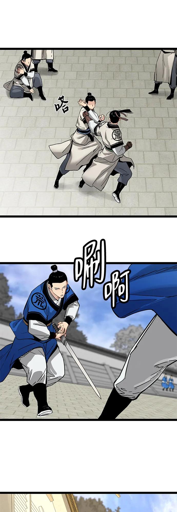 第37话25