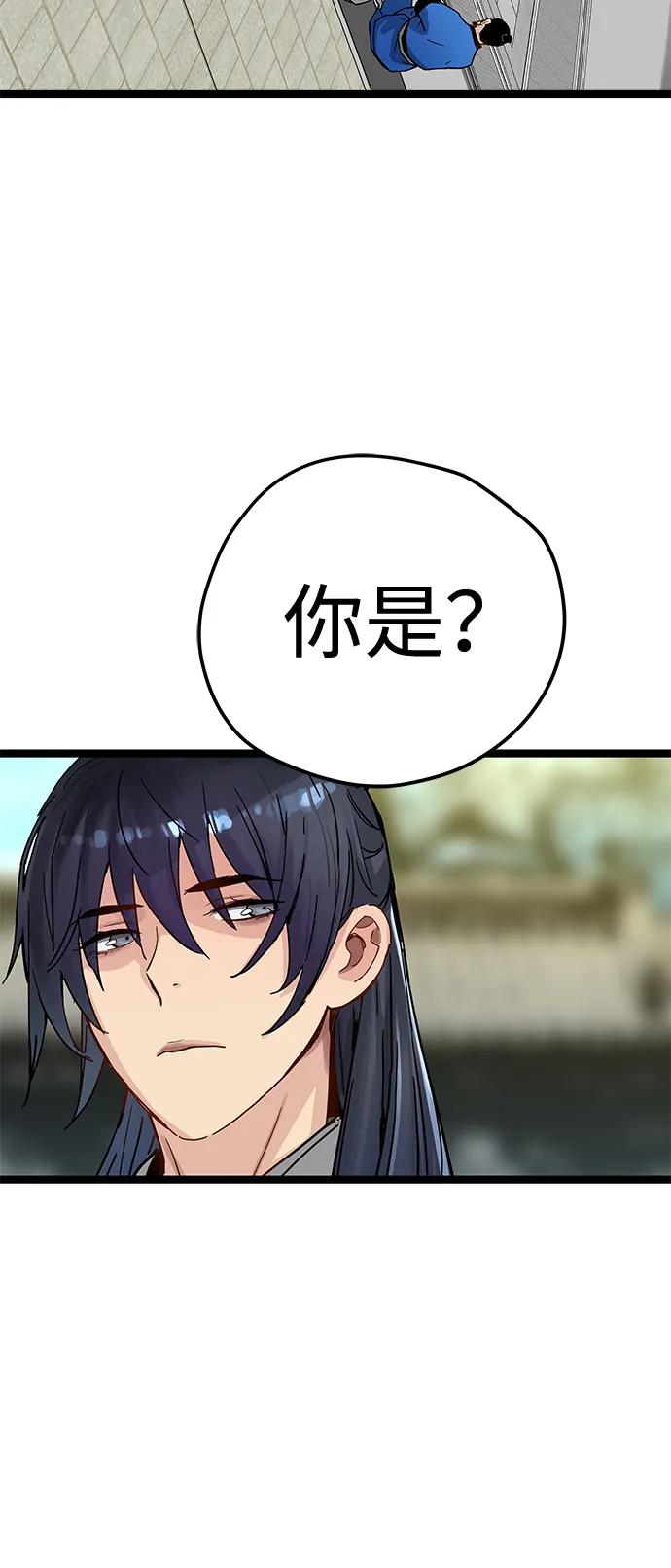 第37话27