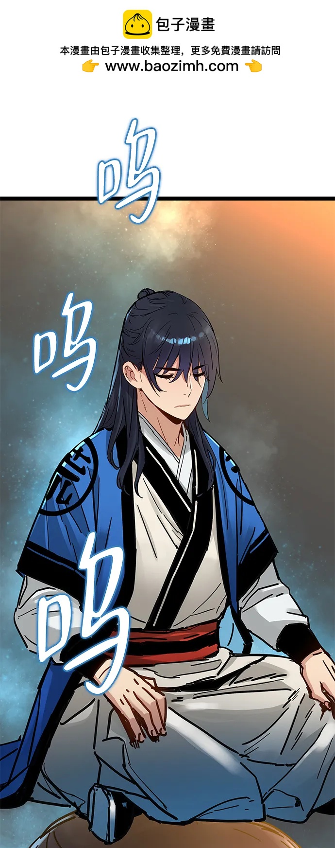 第37话3