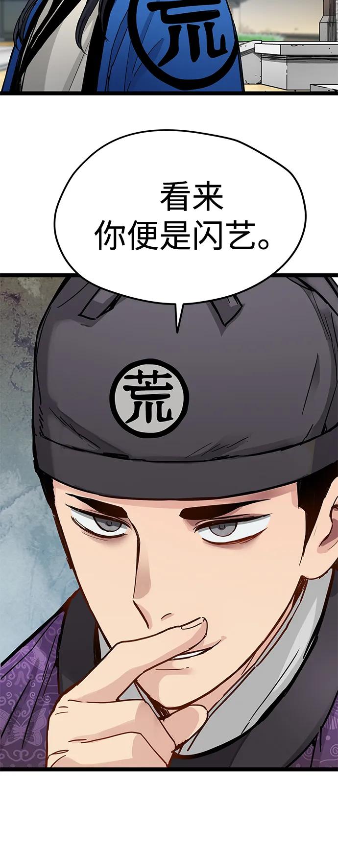 第37话30
