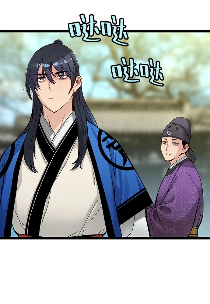 第37话32