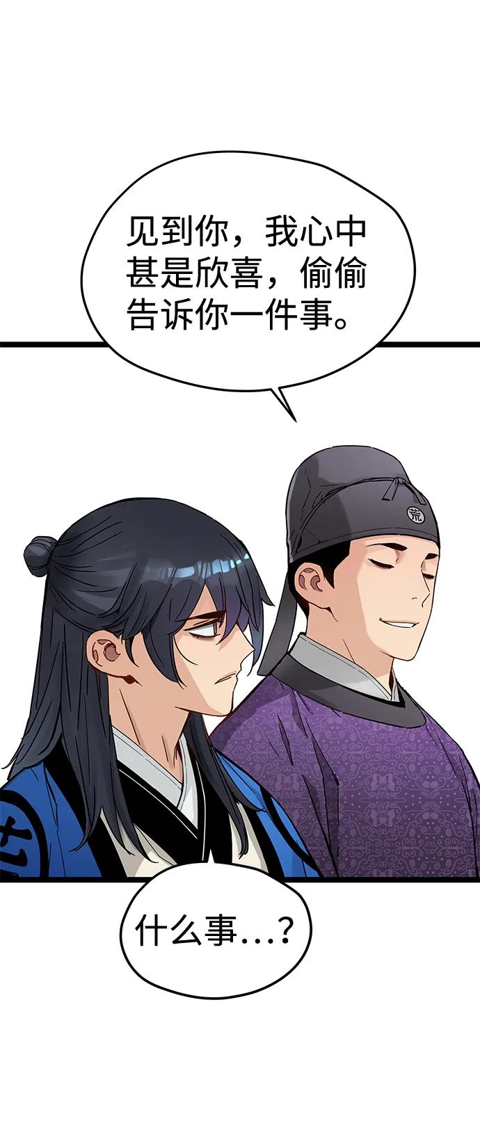 第37话34