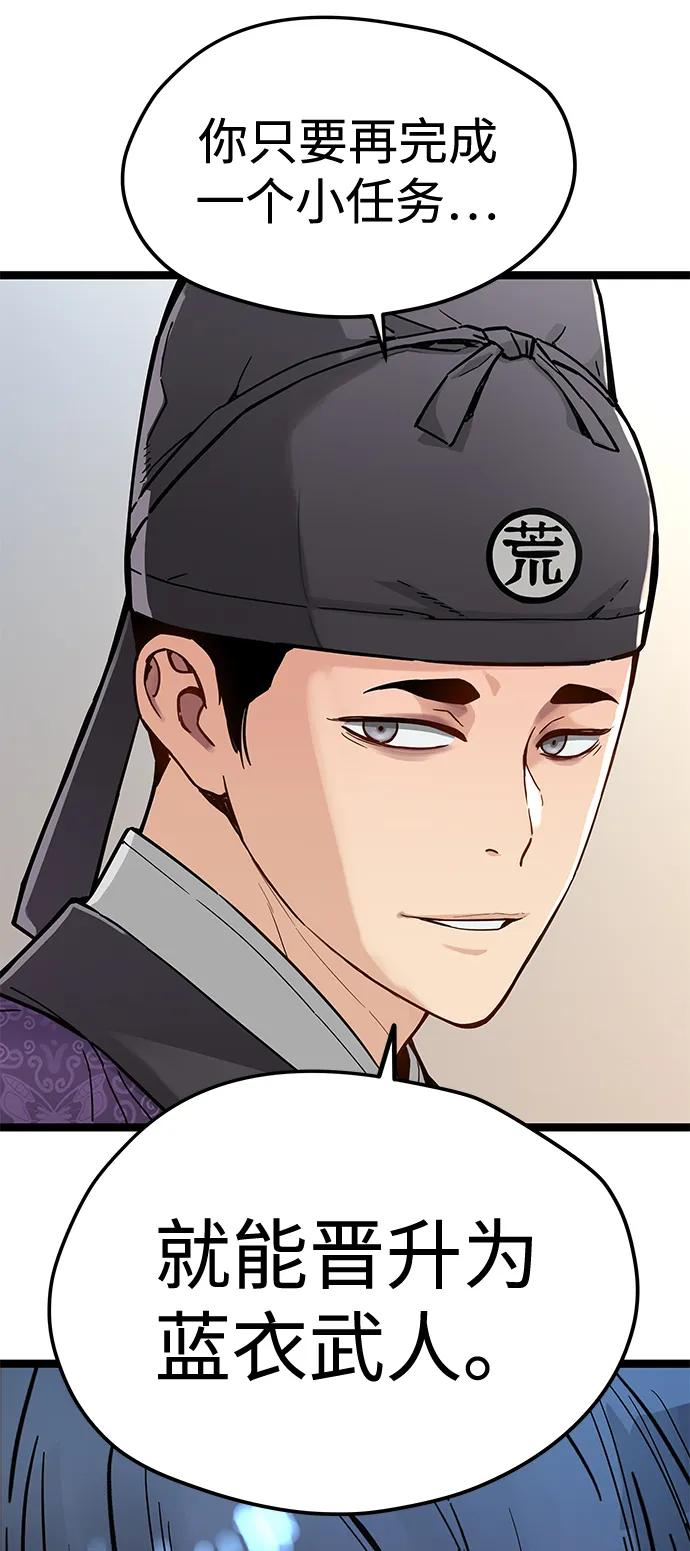 第37话35
