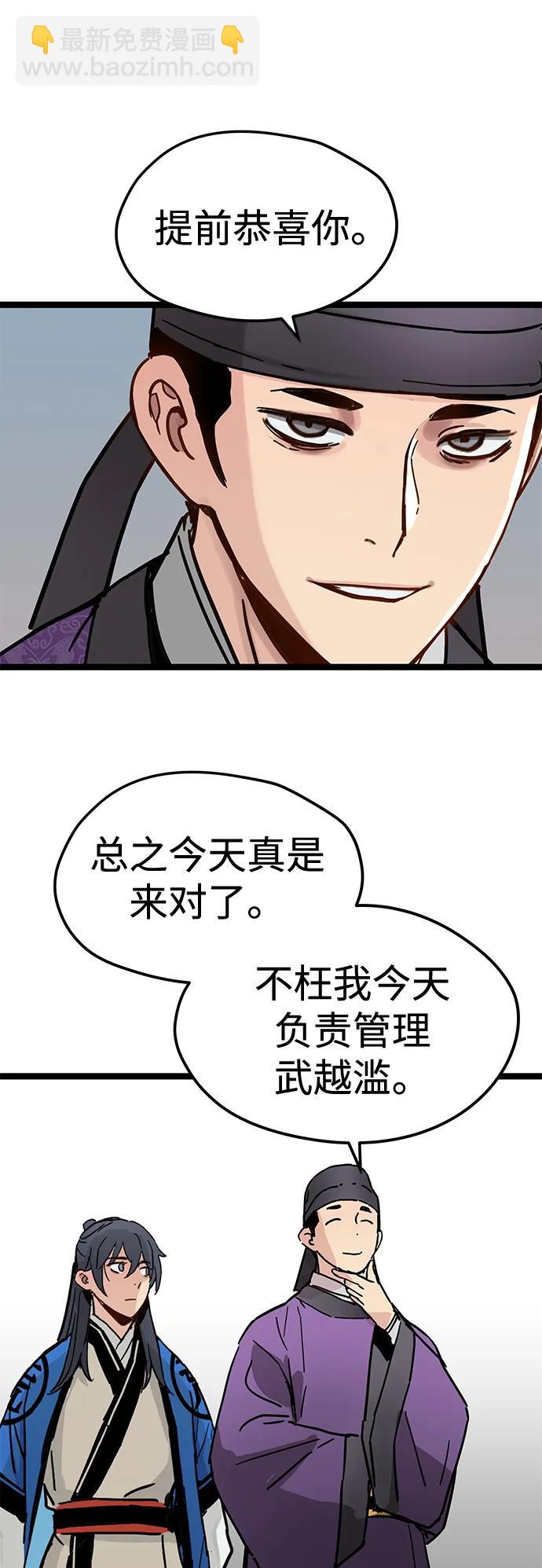 第37话37