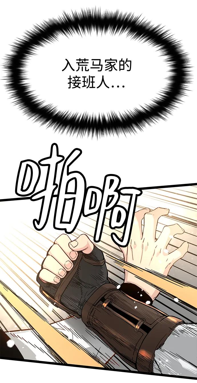 第37话39