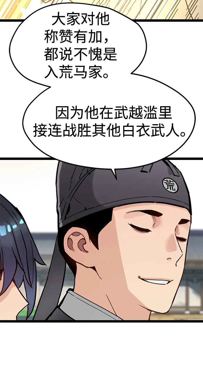 第37话42
