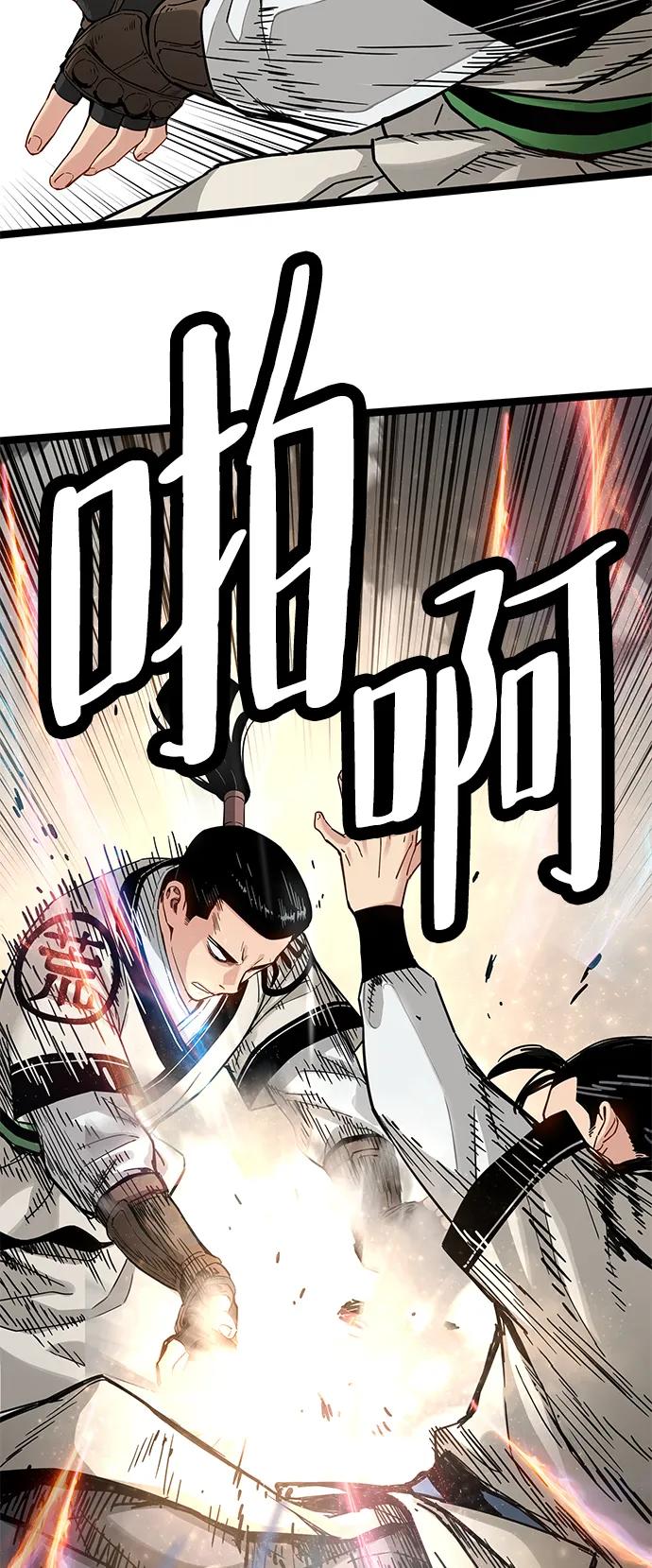 第37话44
