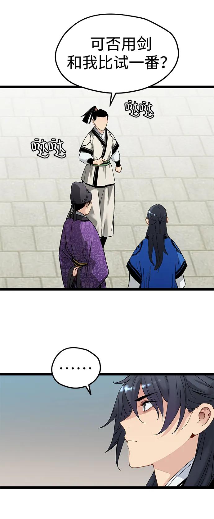第37话47
