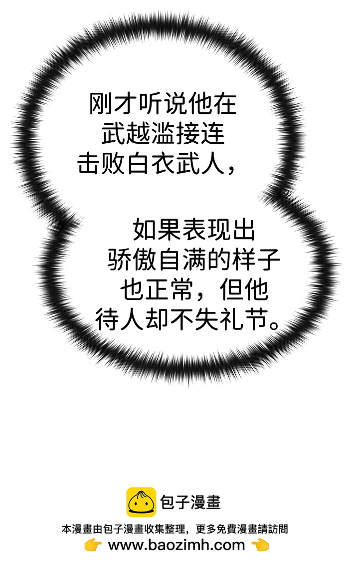 第37话49