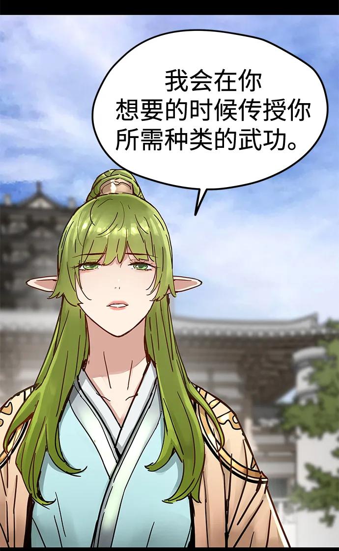 第37话5