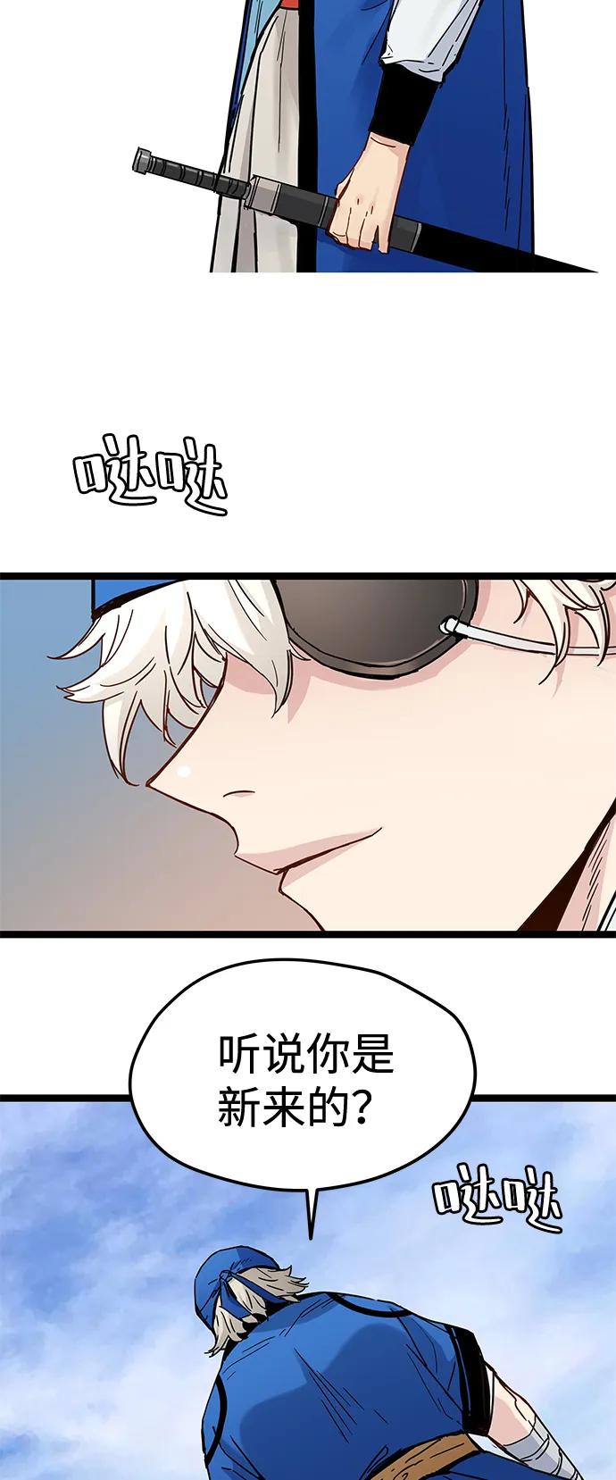 第37话56