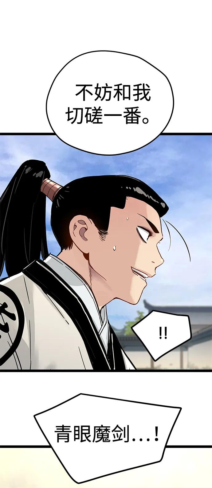 第37话58