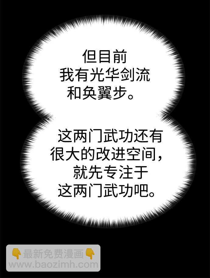第37话6