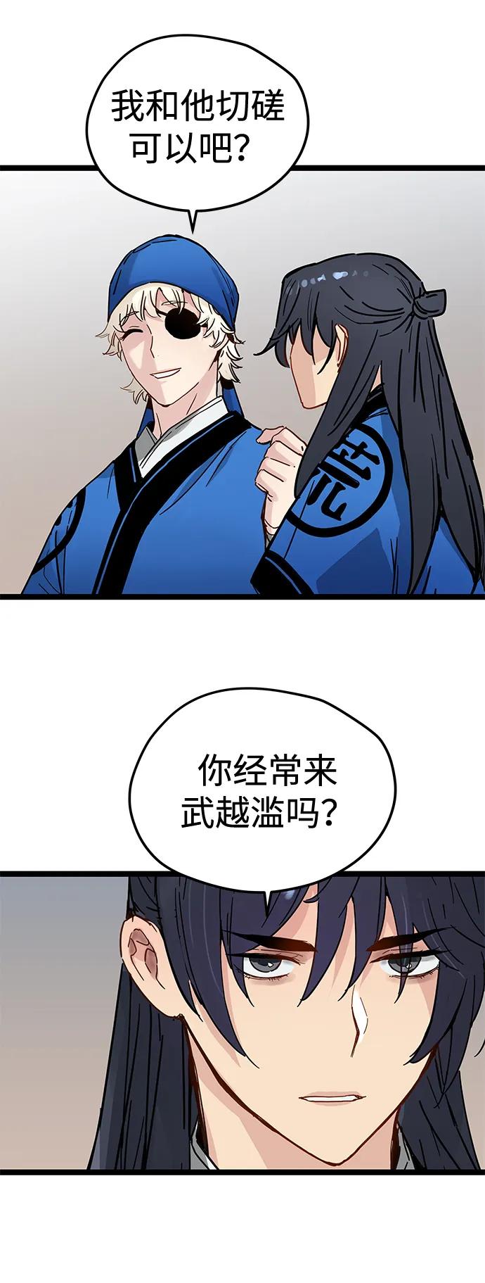 第37话60