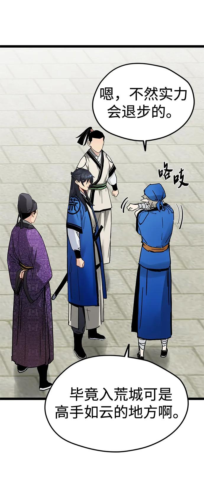 第37话61