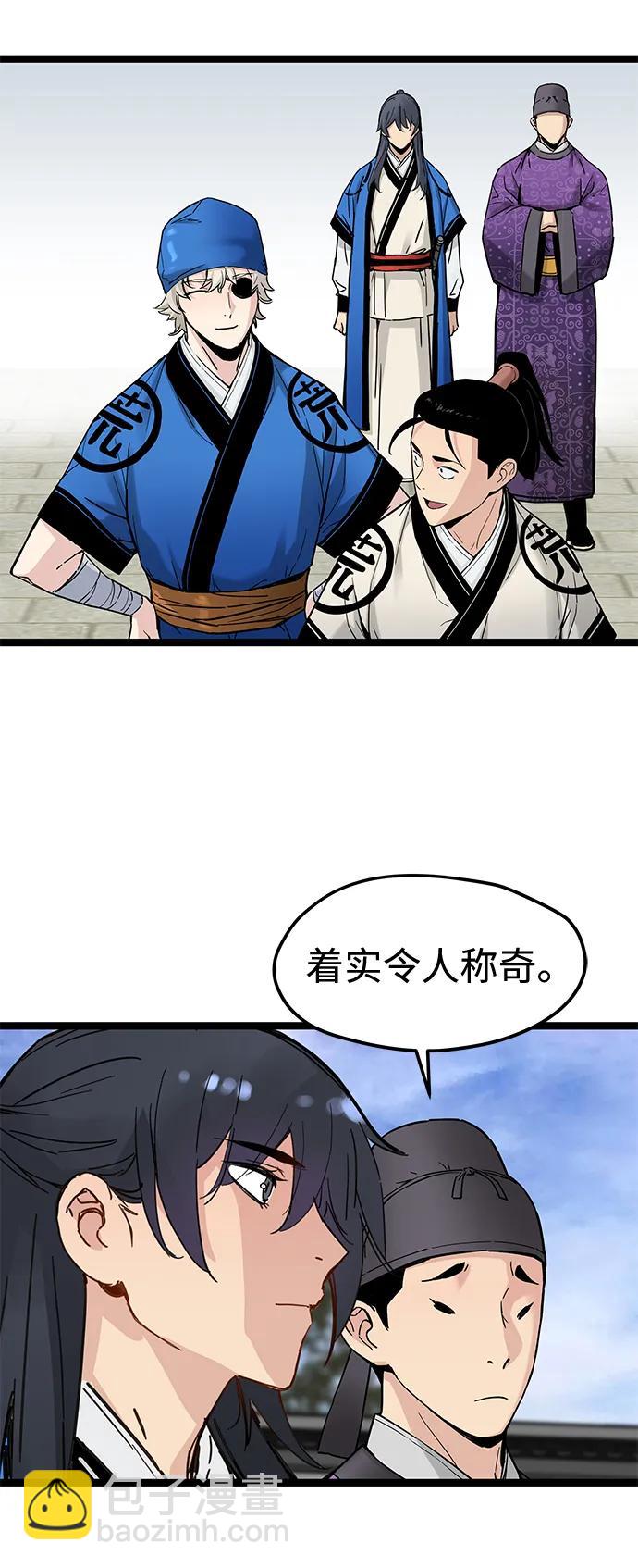 第37话64