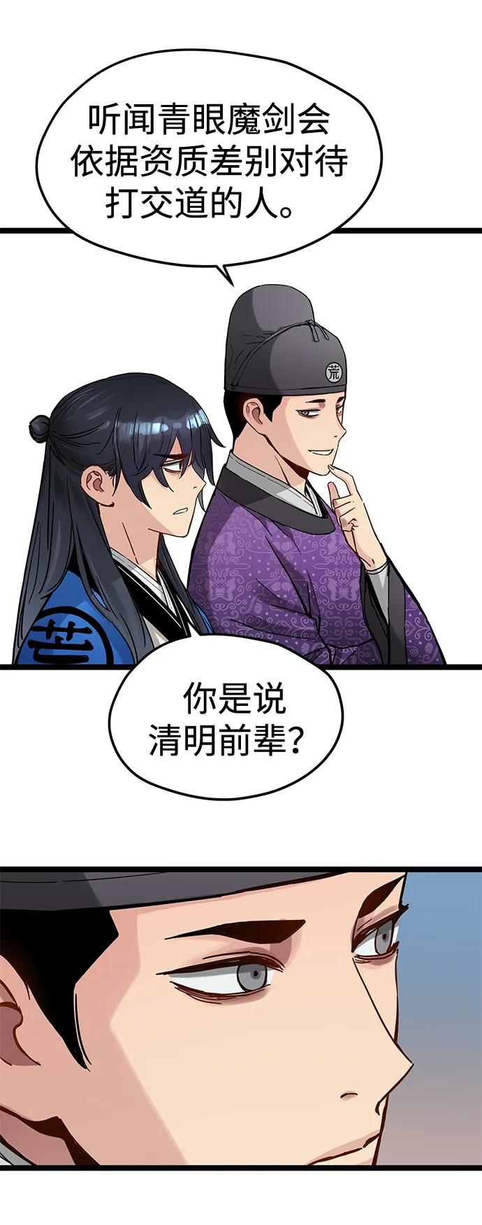 第37话65