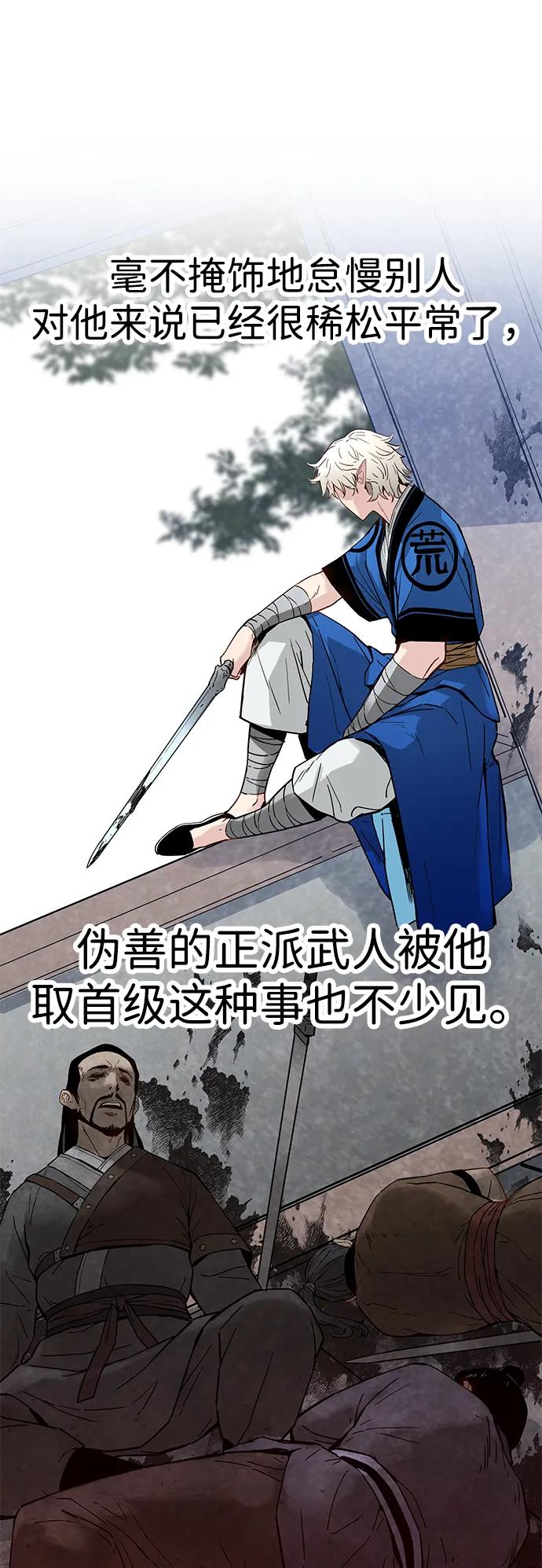 第37话68
