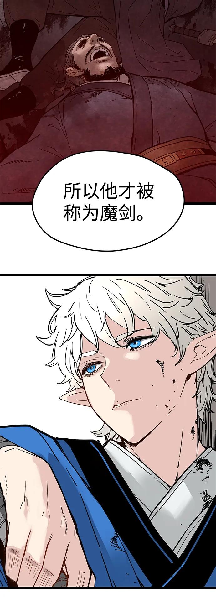 第37话69