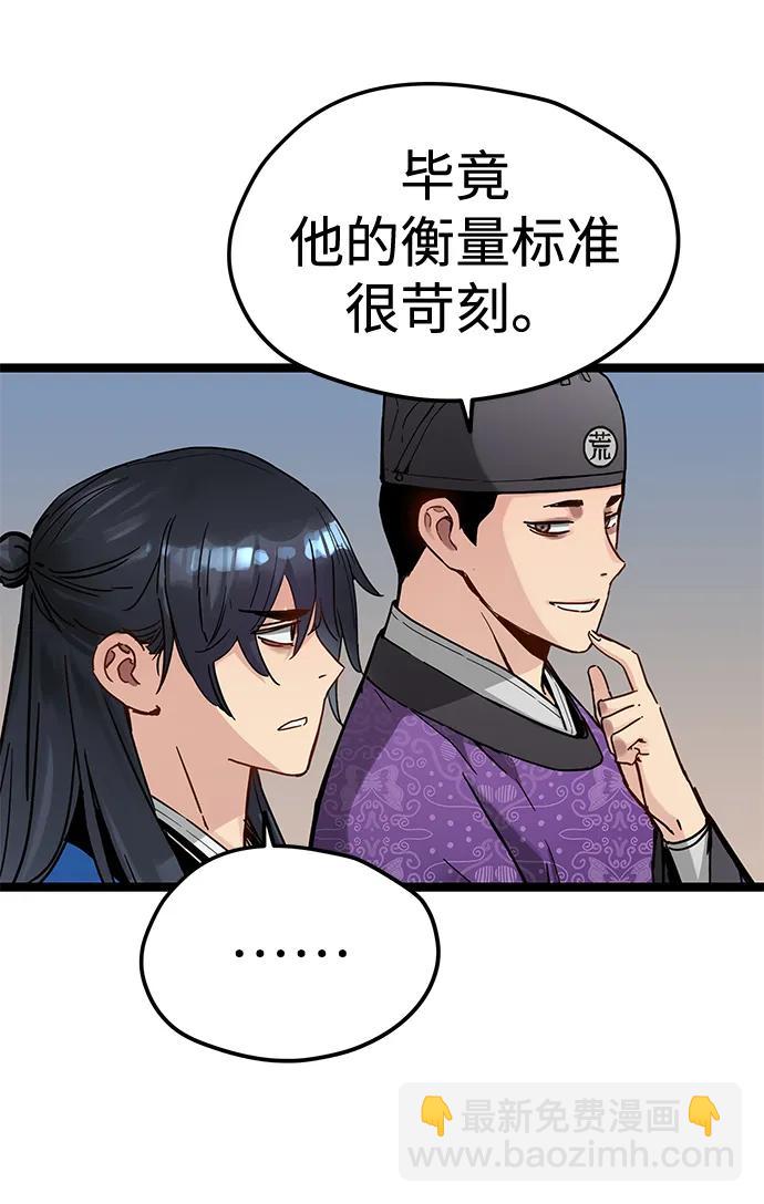 第37话70