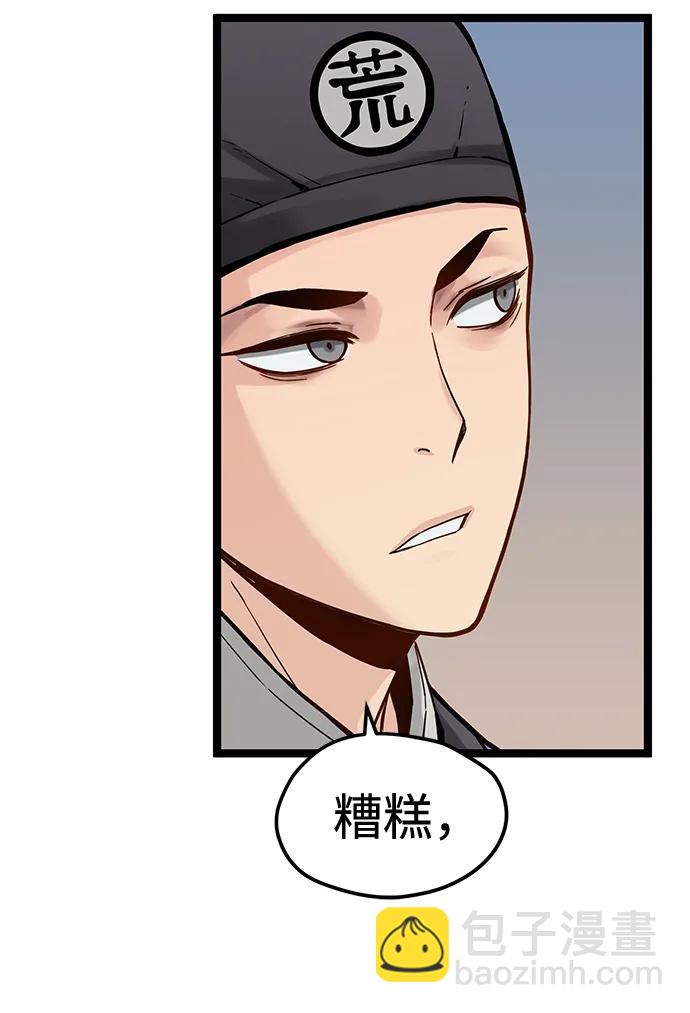 第37话73