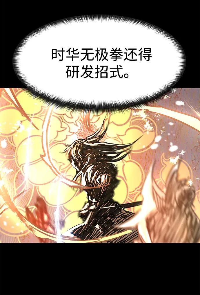 第37话9