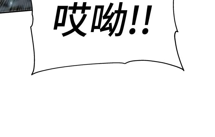 第30话 雪, 冰(2)35