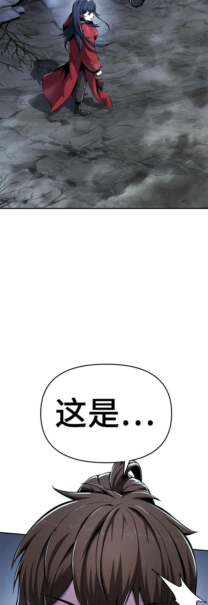 第30话 雪, 冰(2)51