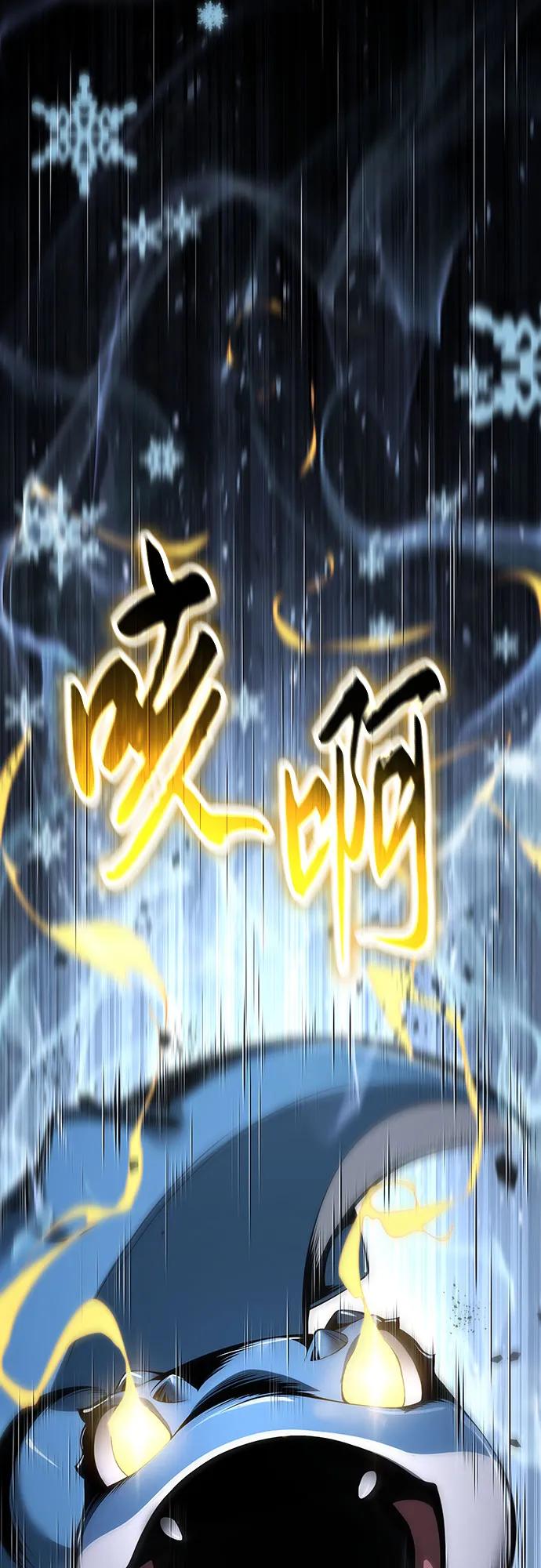 第30话 雪, 冰(2)87