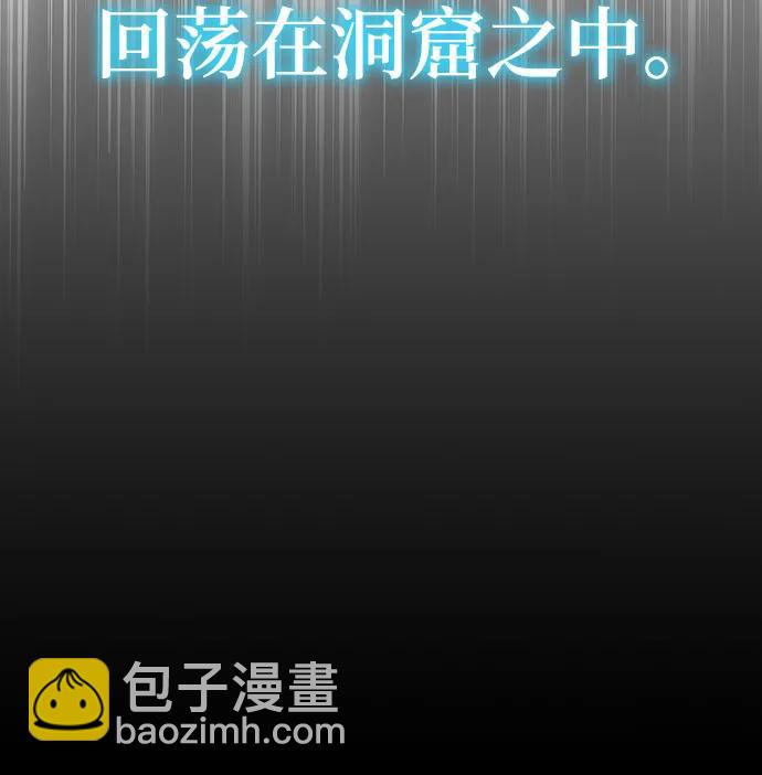 第30话 雪, 冰(2)89