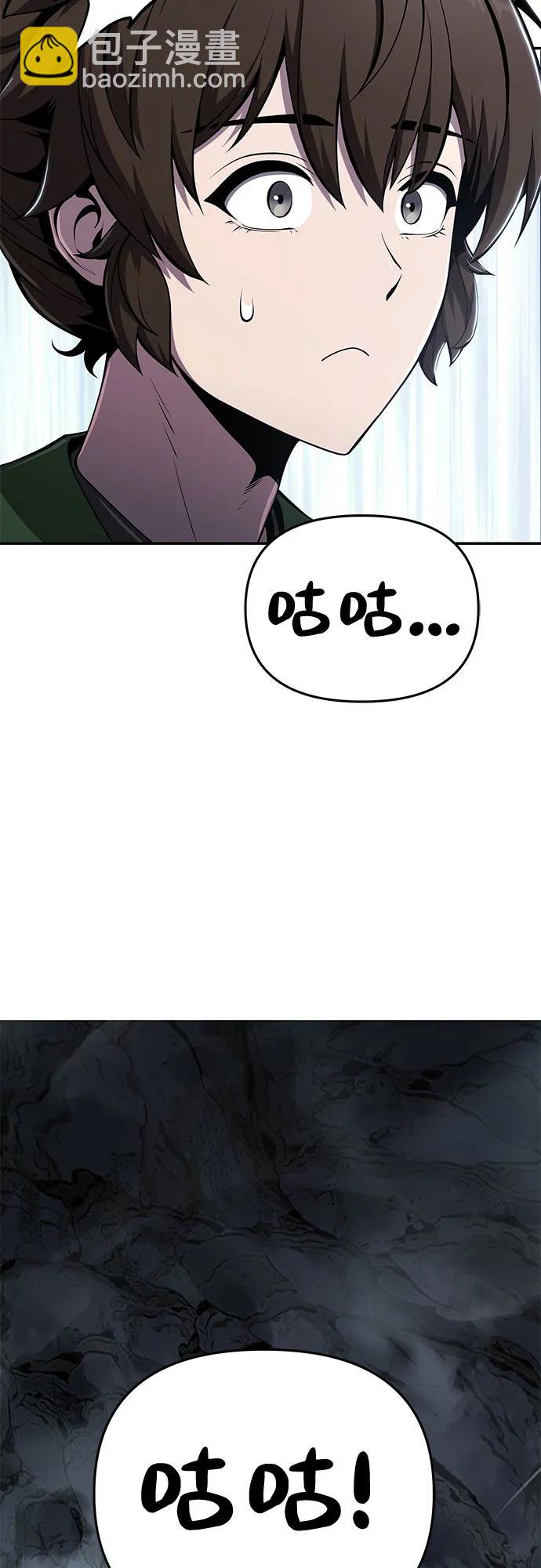 第31话 雪, 冰(3)10