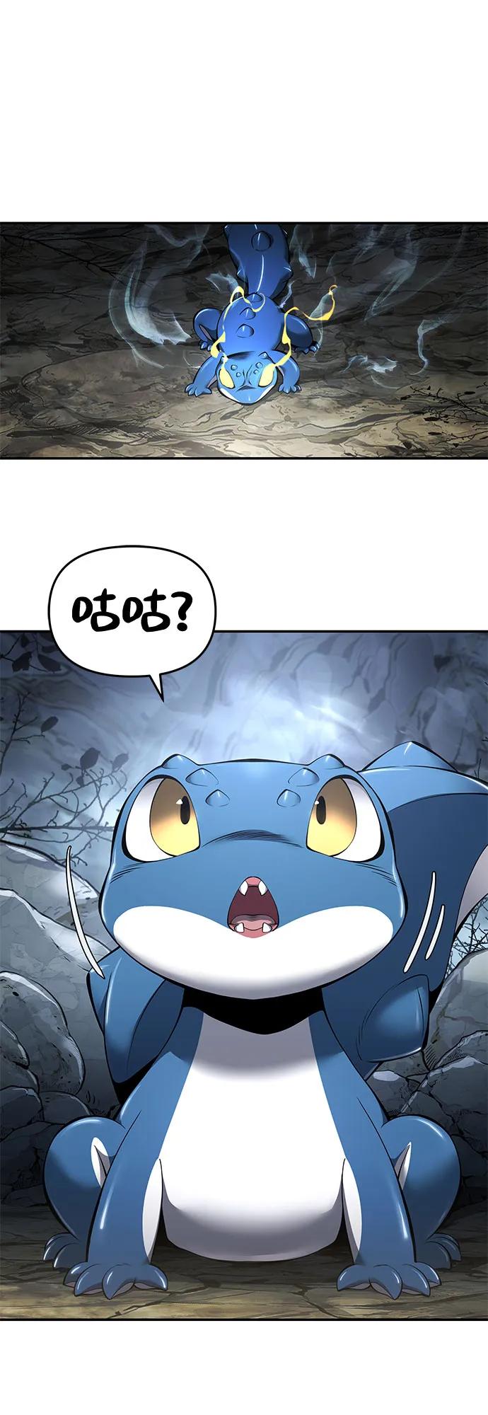 第31话 雪, 冰(3)13