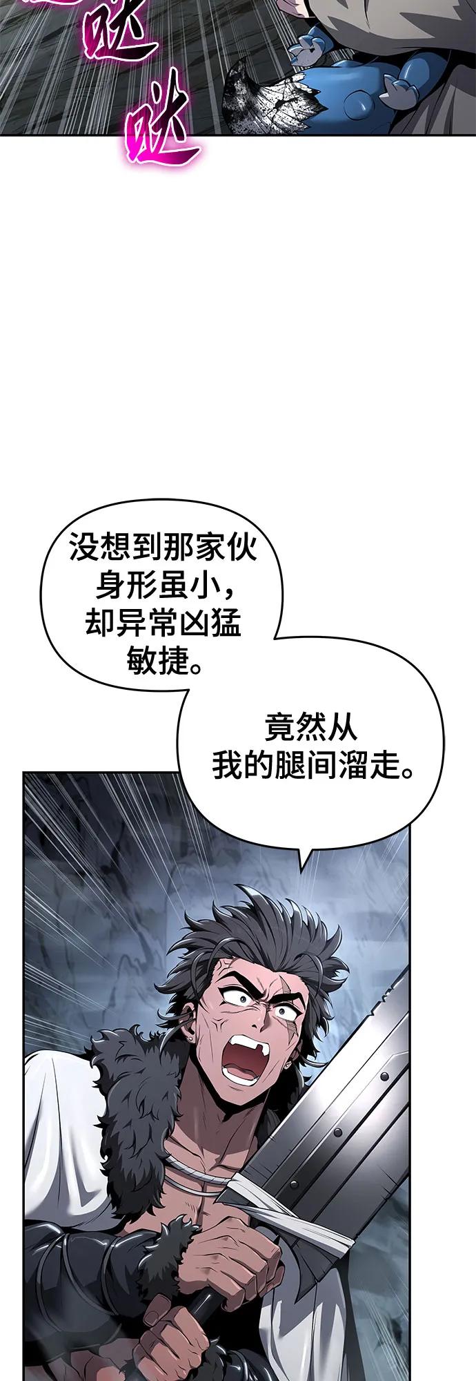 第31话 雪, 冰(3)16