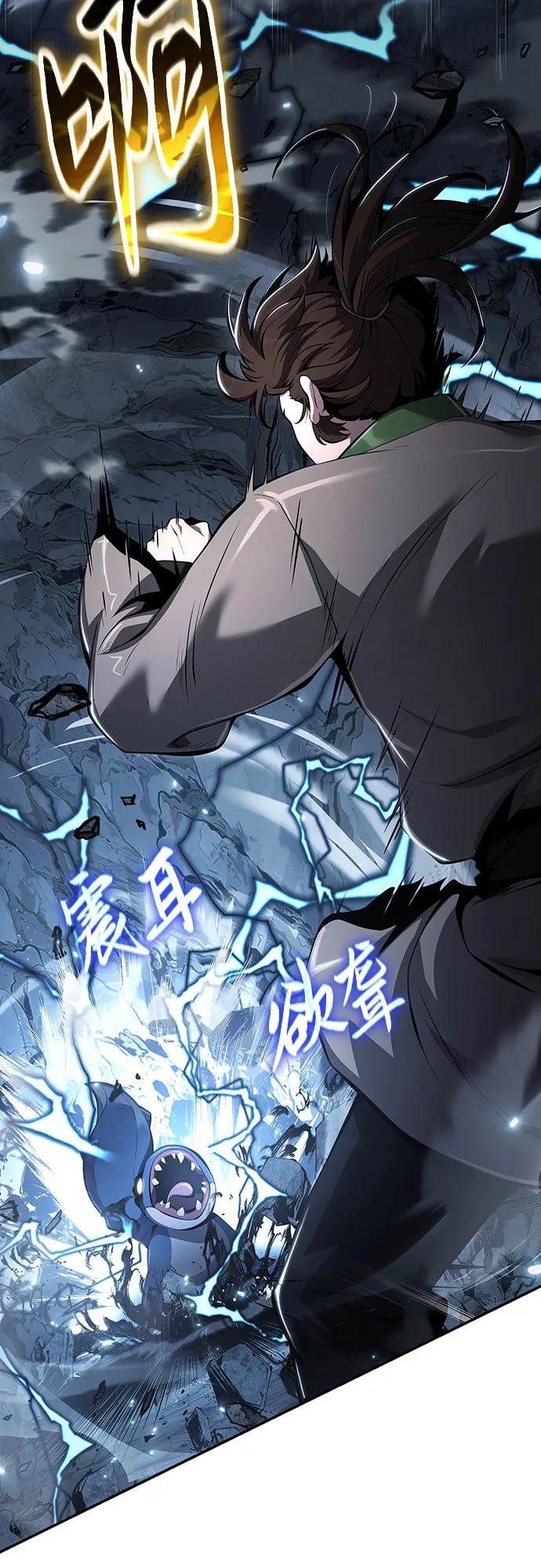 第31话 雪, 冰(3)2