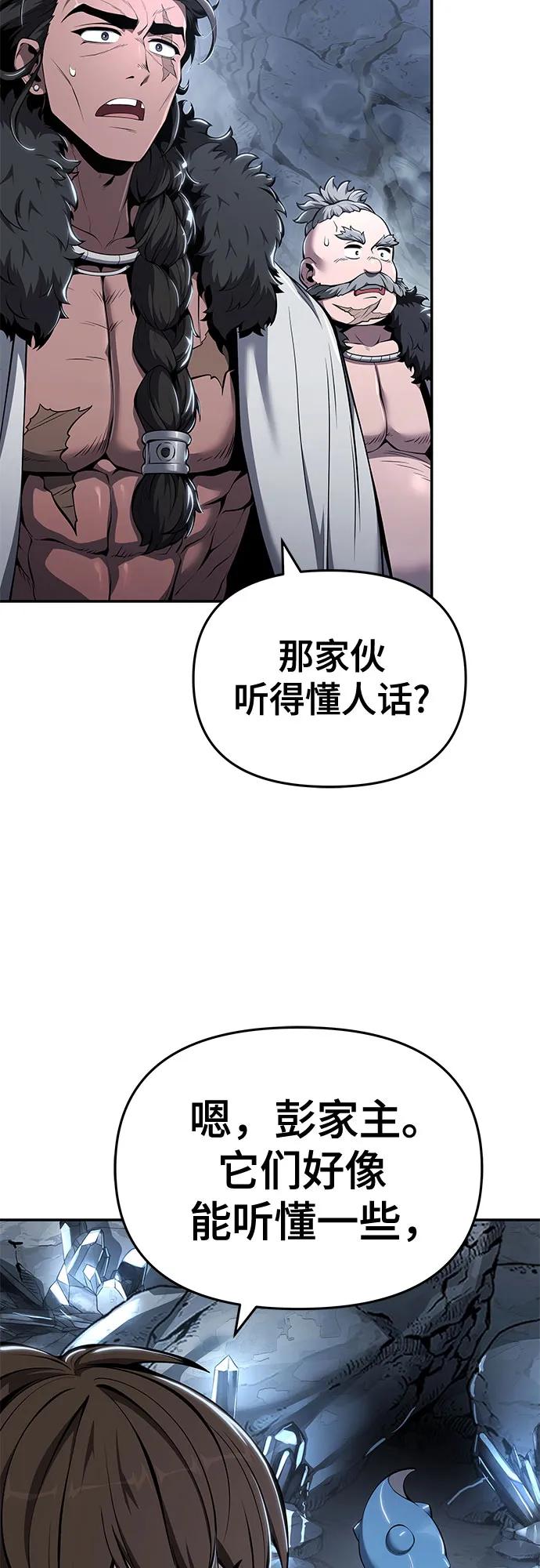 第31话 雪, 冰(3)22