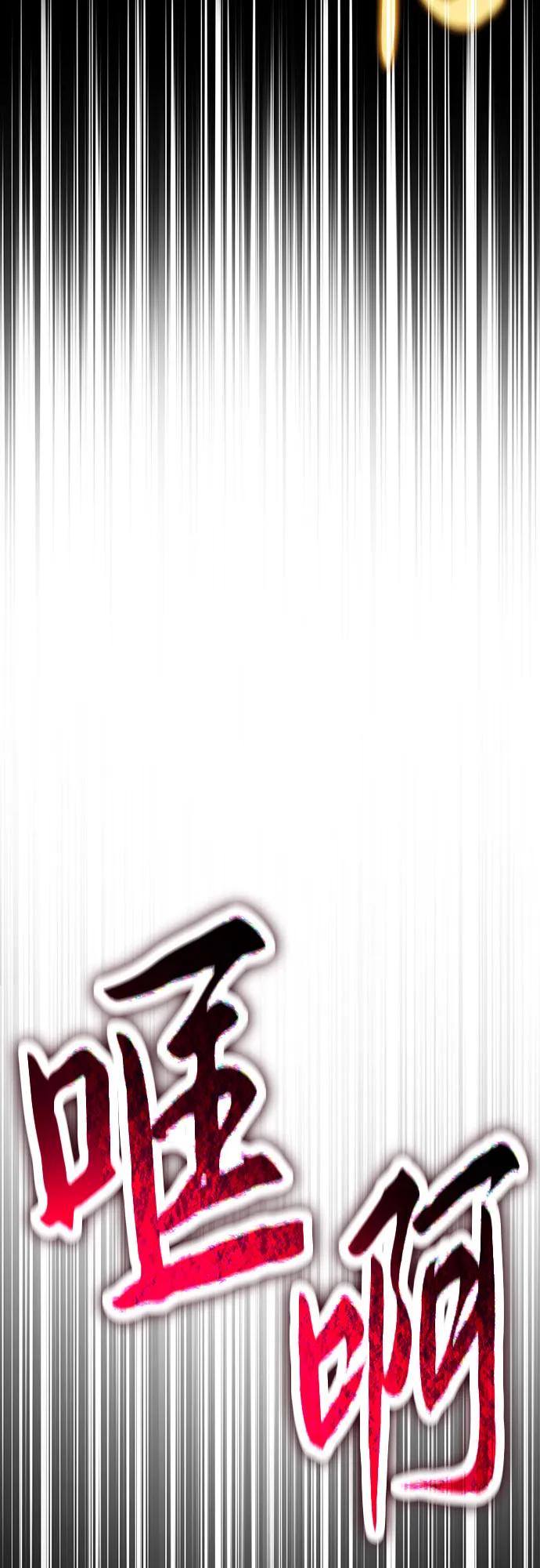 第31话 雪, 冰(3)40