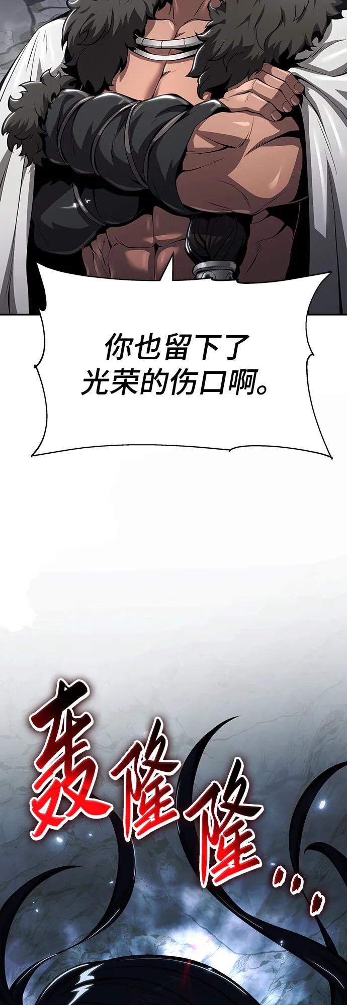 第31话 雪, 冰(3)47