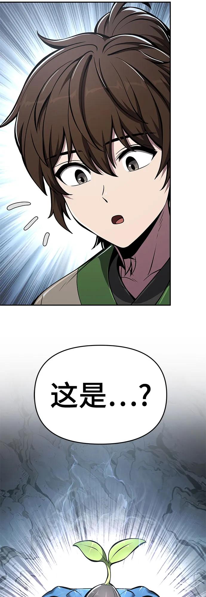 第31话 雪, 冰(3)64