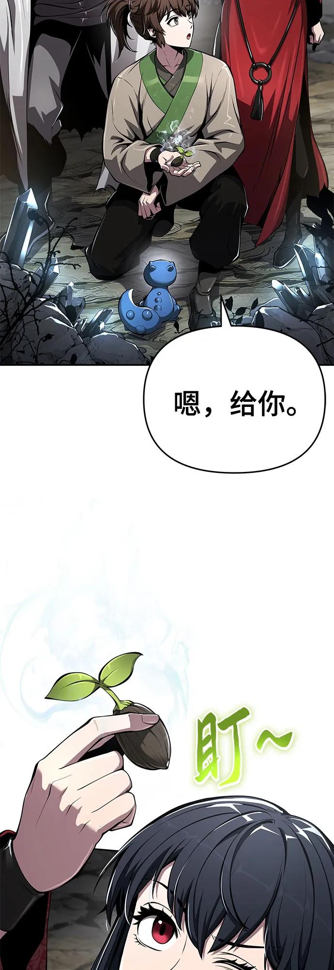 第31话 雪, 冰(3)66